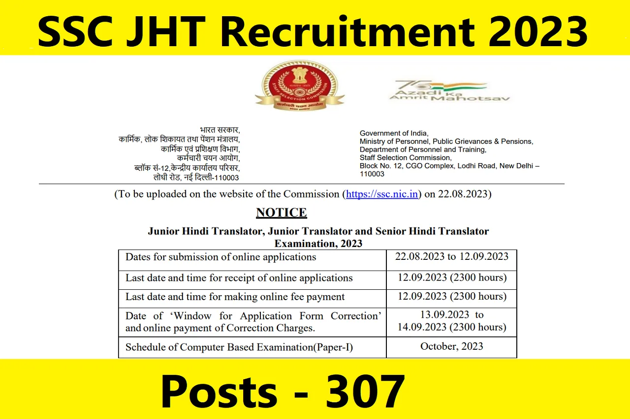 SSC JHT, Jr Translator & SHT Notification Pdf 2023 Out, Apply Online for 307 Posts, Syllabus, Last Date, etc. SSC JHT Recruitment 2023