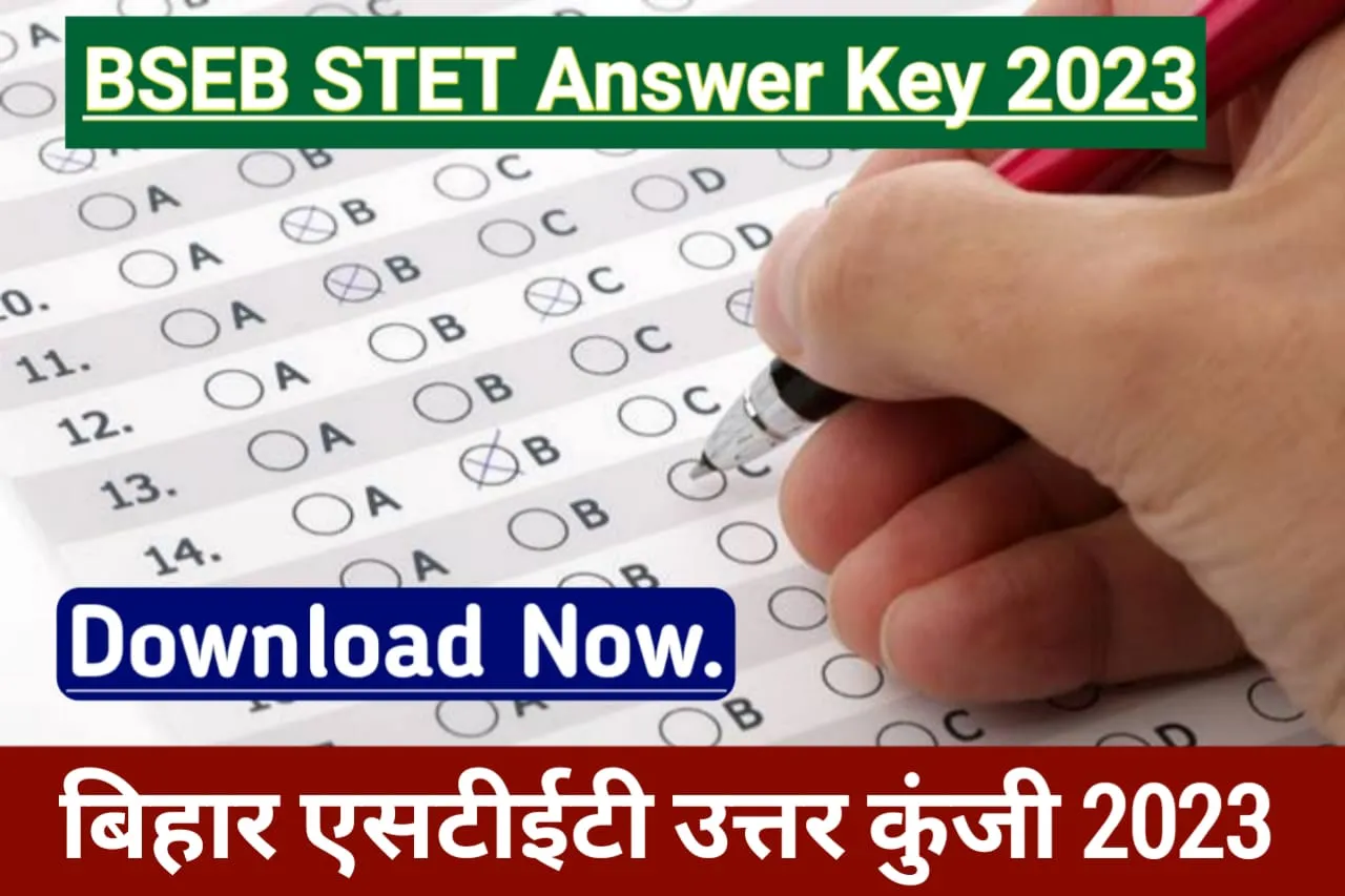BSEB STET Answer Key
